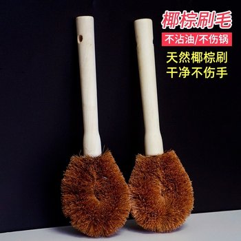 
Natural coconut palm pot washing pot brush