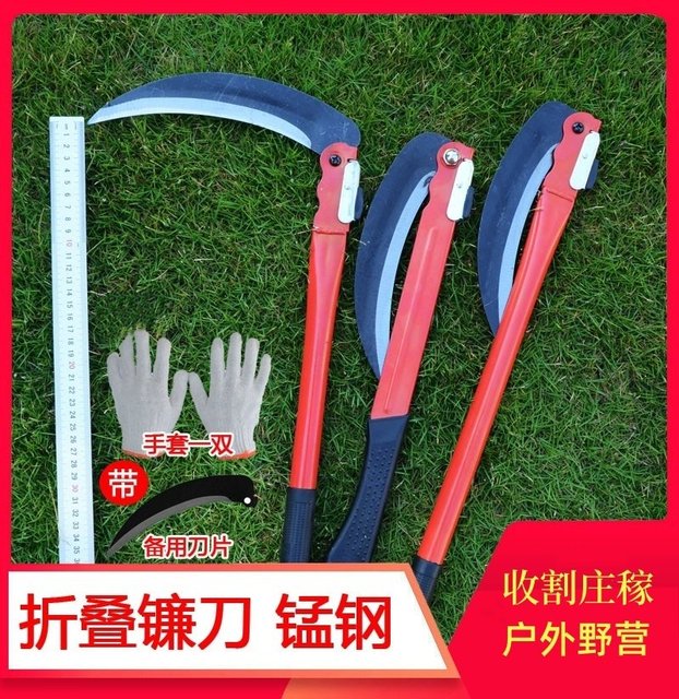 Sickle folding sickle garden grass mowing knife manganese steel portable kitchen cutting knife tool harvest rice weeding knife leek