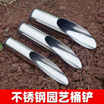 Succulent tools stainless steel bucket shovel flower pot fertilization
