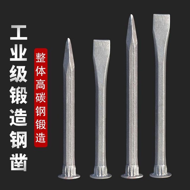 Chisel Cement chisel Carbon steel flat head chisel Punch chisel Chisel stone masonry hammer Masonry steel chisel
