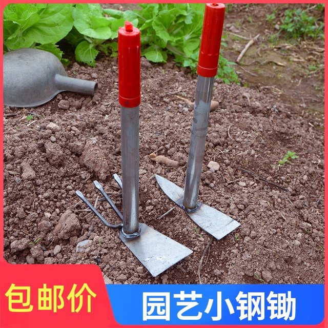Gardening tools, short steel handle, small hoe, dual-purpose pick, gardening, vegetable and flower rake, soil loosening, weeding, agricultural tools