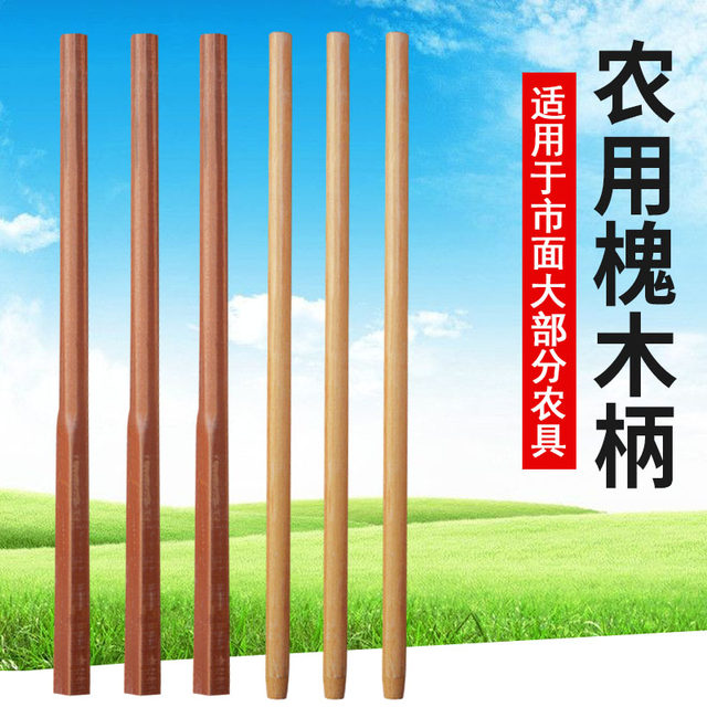 Shovel wooden handle, acacia wooden handle, handle, hoe wooden handle, acacia wooden stick, shovel handle, hoe handle, shovel handle, wooden stick, wooden stick