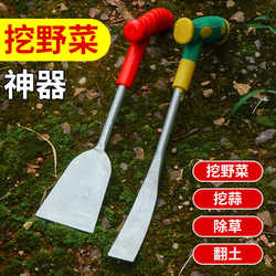 Weeding and Gardening Tool: Small Shovel for Digging Wild Vegetables, Removing Weeds, Planting Vegetables and Flowers, Loosening Soil, Manganese Steel Shovel, Vegetable Digging Shovel