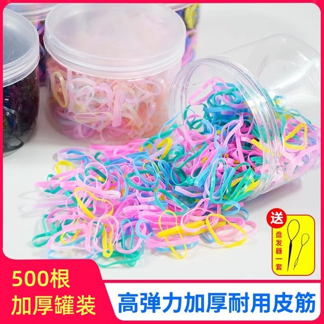Rubber band for women with small, high elastic, thickened, durable, thickened disposable rubber ring for adults and children not hurt their hair like skin