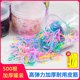 Rubber band for women with small, high elastic, thickened, durable, thickened disposable rubber ring for adults and children not hurt their hair like skin