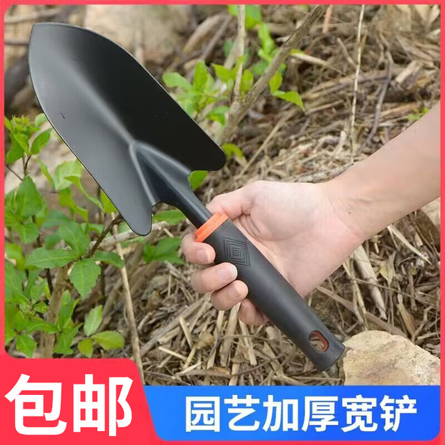 Flower shovel flower planting tool loose soil small shovel three-piece set to catch the sea artifact pull weeds agricultural gardening weeding hoeing