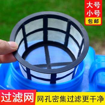 Universal accessories for small strainer in bucket, electric manual water pump