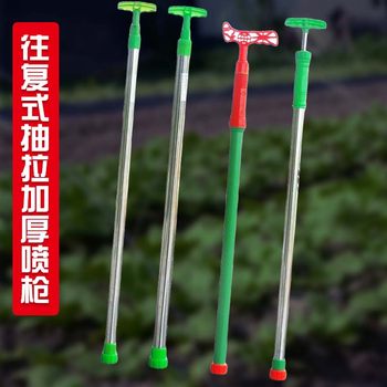 Plastic agricultural manual reciprocating sprayer for pesticide spray gun watering watering and pulling stretching long pole water gun