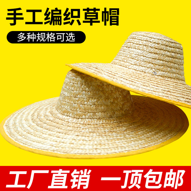 Big Straw Hat Farmers Beach Outdoor Shanshan Summer Sunscreen Site Female Big Eaves Big Men's Hat Hat Sun Agricultural Hat
