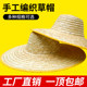 Big Straw Hat Farmers Beach Outdoor Shanshan Summer Sunscreen Site Female Big Eaves Big Men's Hat Hat Sun Agricultural Hat
