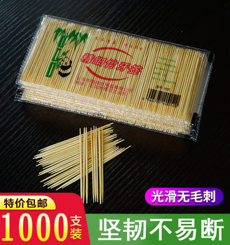 Disposable toothpick picking teeth and fine bamboo sticks restaurant
