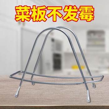 Home storage stainless steel countertop kitchen cutting board rack