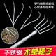 Water removal knife, rake, three-claw salvage, grass hook, fishing, grass hook, wild fishing equipment, fishing gear, sea-catching tool, hook