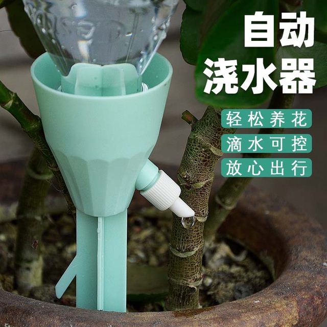 Automatic flower watering device drip watering device for watering device for business trips, automatic watering tool for lazy household flower pot drip irrigation device
