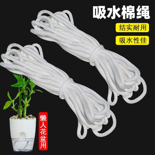 Water absorption cotton rope, hydroponic water absorption line, self-absorbent flower pot cotton rope, polyester cotton core belt rope, decorative tapestries rope