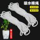 Water absorption cotton rope, hydroponic water absorption line, self-absorbent flower pot cotton rope, polyester cotton core belt rope, decorative tapestries rope