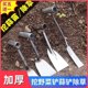 Shovel gardening, flower flower small iron shovel tool, home, multi -meat breeding dishes, digging soil plucking grass outdoor digging wild vegetable artifacts
