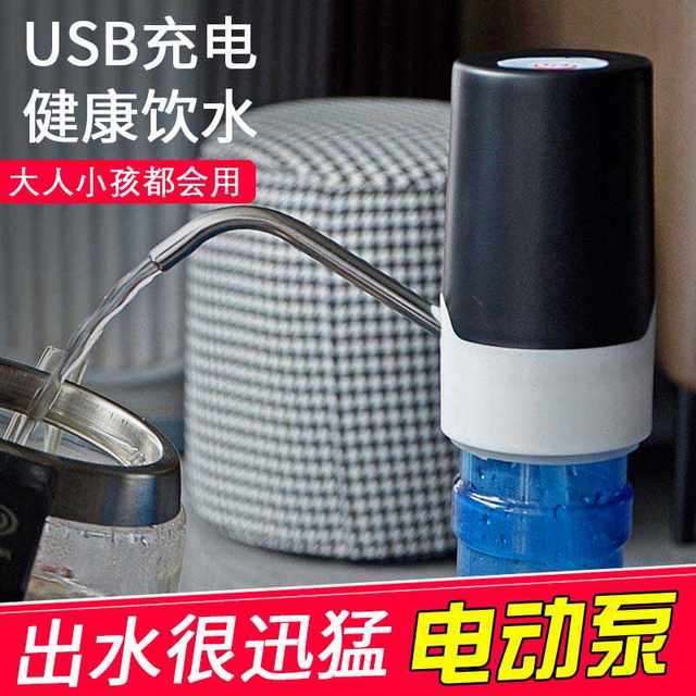 Barrel water pumping heater electric water pressure pump pump pump pump water absorption automatic water outlet artifact to take water