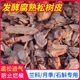 Decomposed pine bark bulk fermented pine phosphorus orchid cultivation substrate Dendrobium officinale special plant material orchid nutrient soil