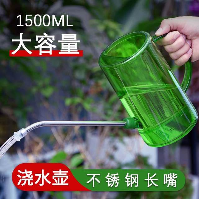 Stainless steel long-mouth watering kettle household flower gardening kettle green plant shower kettle watering kettle large gardening tools