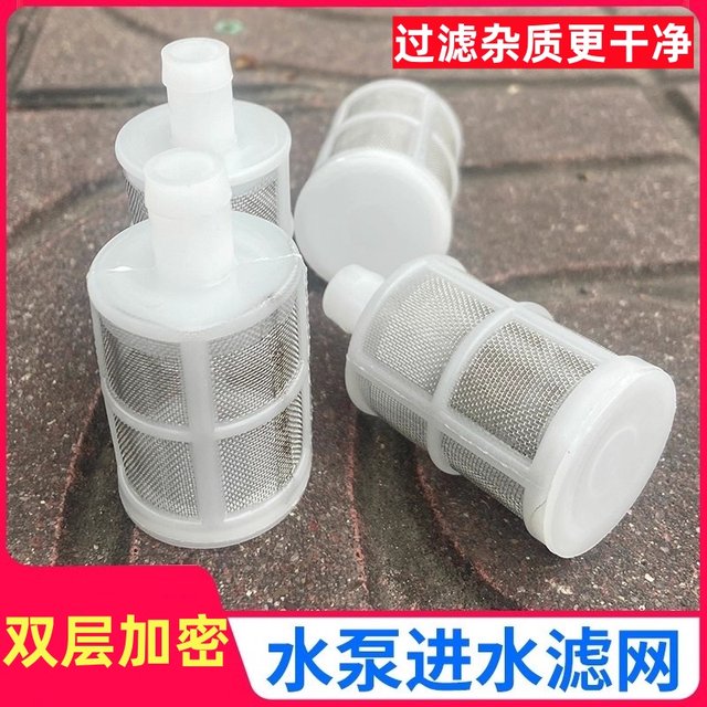 Filter electric sprayer accessories small filter inner filter water absorption filter agricultural sprayer inner filter