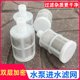 Filter electric sprayer accessories small filter inner filter water absorption filter agricultural sprayer inner filter