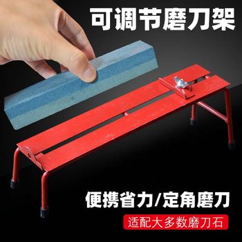 Anti-slip adjustable sharpening holder bracket fixing seat angle