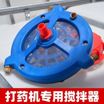 Agricultural mixer mixer filter plunger pump