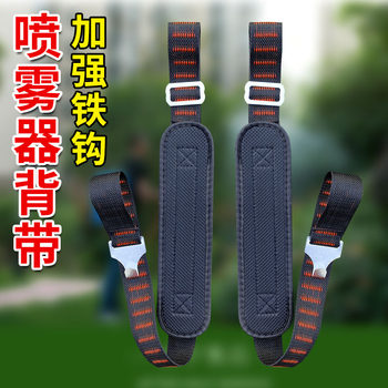 Electric spray band bandwidth widening and thick medication accessories
