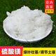 Agricultural magnesium sulfate to prevent yellowing disease foliage fertilizer trace element fertilizer vegetable and fruit tree flower fertilizer water-soluble fertilizer magnesium fertilizer