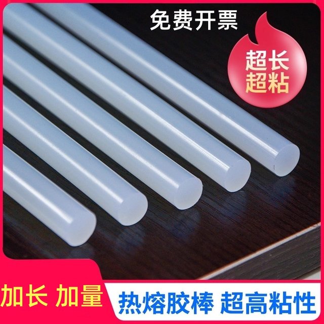 Hot melting glue rod High -stick hot melting glue Furnishing strong handmade glue 7mm/11mm hot mellow rubber glue strip hot solution