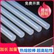 Hot melting glue rod High -stick hot melting glue Furnishing strong handmade glue 7mm/11mm hot mellow rubber glue strip hot solution