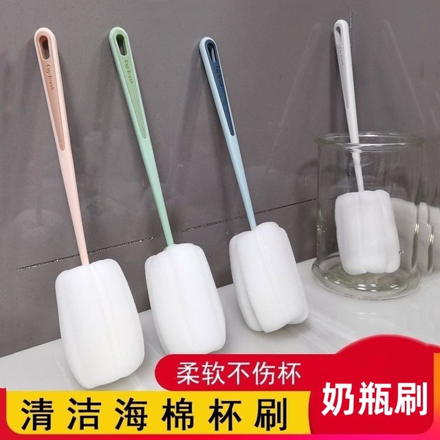 Long-handled household cup brush brush cup washing cup washing artifact cup washing brush cleaning brush without dead corners sponge brush bottle brush
