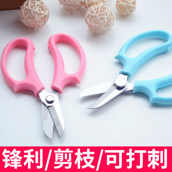 
Special flower arranging scissors, pruning scissors, florist's household florist scissors, flower scissors, special rose pruning scissors for flower shops