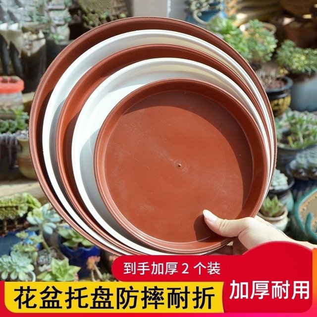 Flower pot tray plastic flower tray thickened chassis large water tray flower pot bottom fleshy round bottom flower pot base