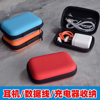 Data cable storage bag headphone protection waterproof case box