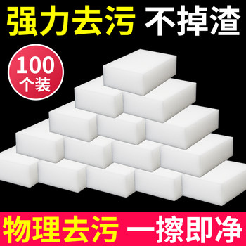 Decontamination artifact magic shoe cleaning brush nano sponge