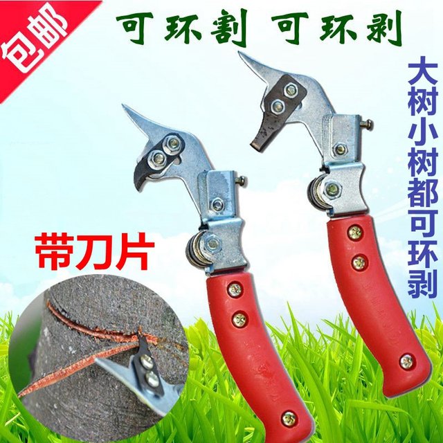 Ring cutter honey pomelo ring cutting fruit tree apple pear tree skinning knife ring peeling knife big tree ring cutting ring peeler branch shear