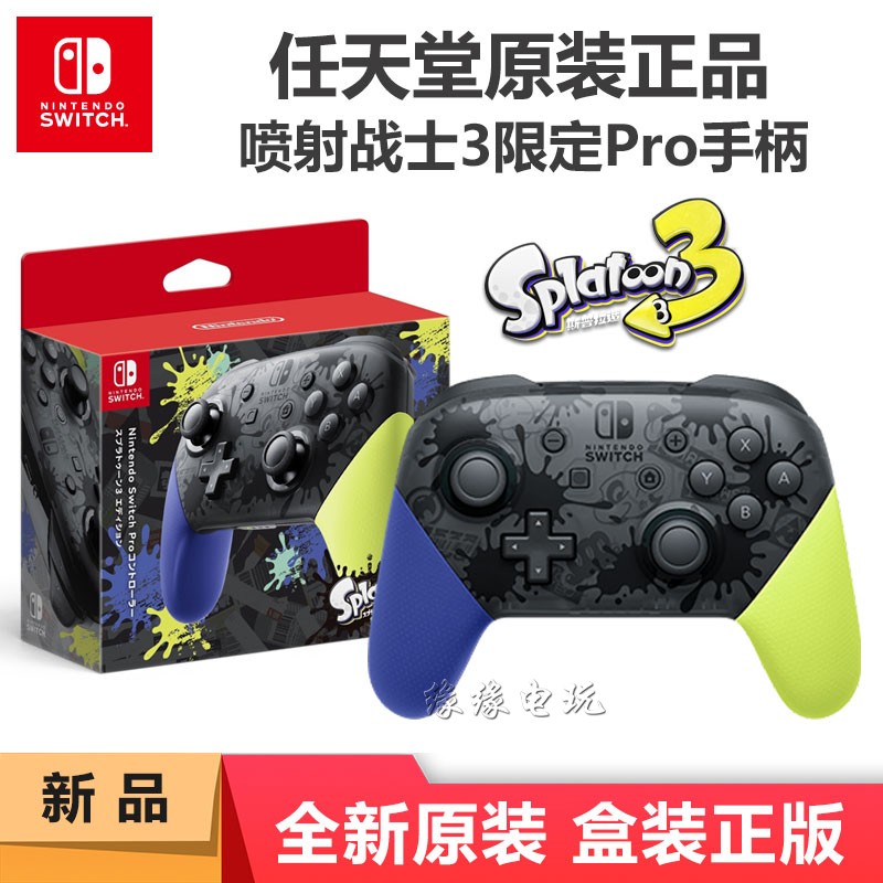  SWITCH PRO Ʈѷ SPLATOON 3 LIMITED  Ʈѷ NS | OLED | LITE  Ʈѷ-