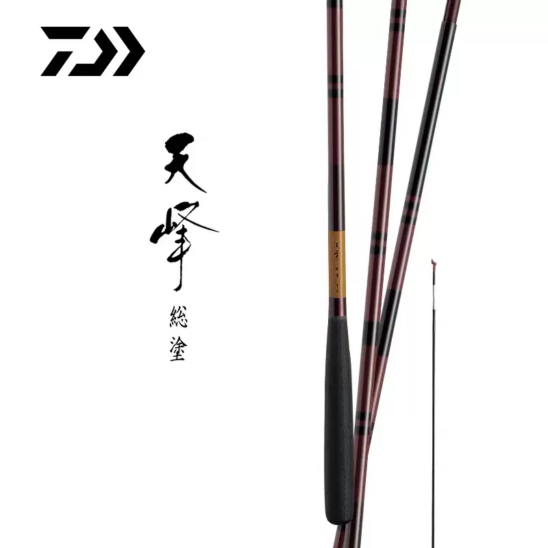 天峰 総塗 偶数竿セット （ヘラ竿 ダイワ天峰 硬式 9尺）