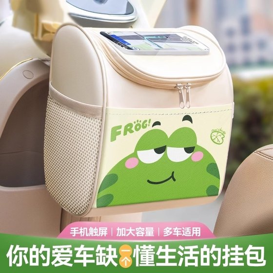 
German premium FZY electric car front storage pocket, battery car hanging bag, waterproof large-capacity hanging bag storage artifact