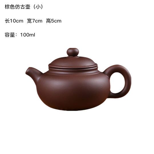 宜兴紫砂壶朱泥西施壶手工冲泡茶壶功夫茶具小茶壶