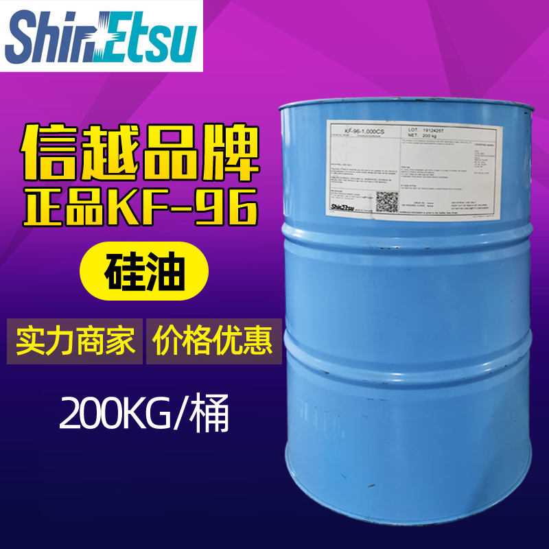    SHIN-ETSU KF-96 100 ƿ Ǹ     Ȱ 201 ׿ ũ  -