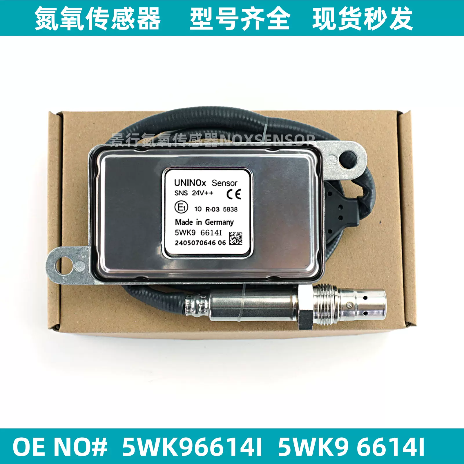 Amazon | ME427825 オートセンサー SCR 窒素酸素センサー NOxセンサー