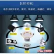 Đèn LED âm trần phụ kiện đèn LED công suất cao hạt đèn bảng 1/3/5/7/9W 12 watt đế nhôm tấm đèn LED Công tắc - Đèn báo