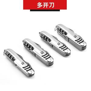 
German DOUBLEDELI stainless steel multi-function knife multi-function Swiss army knife camping equipment outdoor knife tool