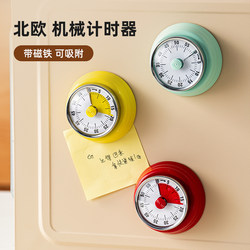 Onlycook Timer with Refrigerator Magnet, Kitchen-Specific Timer Reminder, Cooking Countdown Alarm Clock