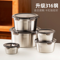 Onlycook Food-Grade 316 Stainless Steel Lunch Box Bento Box Meal Box Sealed Fresh-Keeping Bowl with Lid