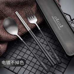 Onlycook Portable Tableware Three-Piece Set Stainless Steel Chopsticks Spoon Set Storage Box Student Chopsticks Spoon Fork