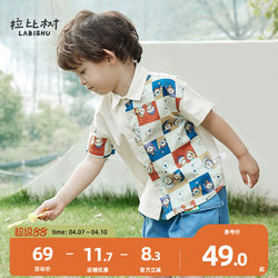 Rabbi Tree Children's Clothing Boys' Short-Sleeve Shirt Summer Thin Style Baby Boy Plaid Pattern Patchwork Pure Cotton